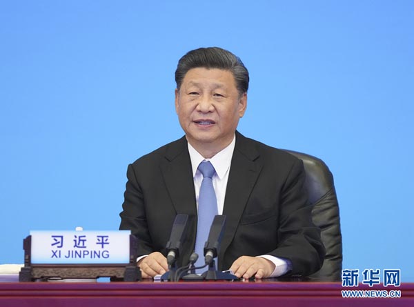 习近平出席中国共产党与世界政党领导人峰会并发表主旨讲话