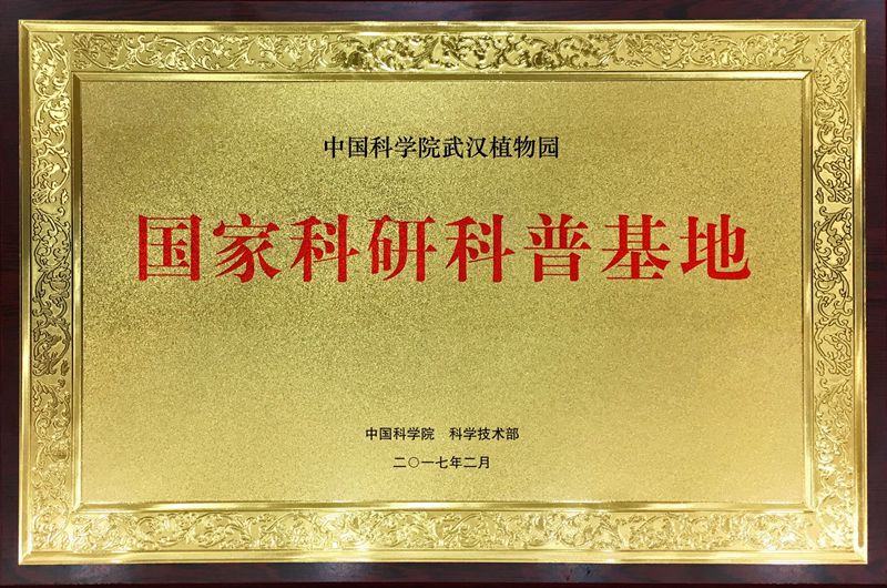 中科院下属的研究所_中科院下属研究所排名_中科院下属科研院所
