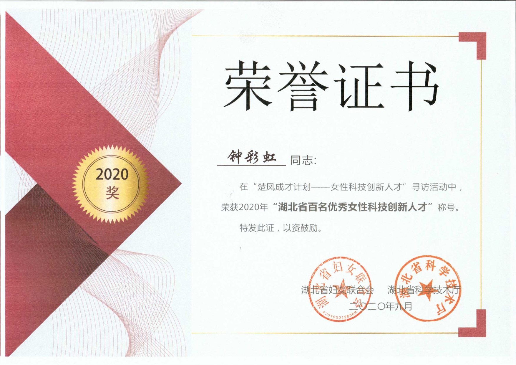 湖北工业省建筑学校有哪些_湖北省工业建筑学校_湖北省工业建筑学校是什么学校